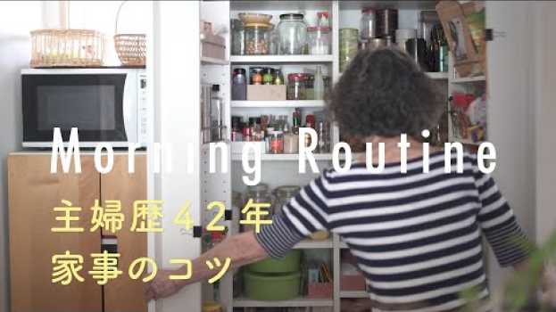 Video  in English