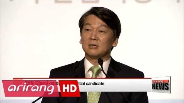 Video Ahn stresses competitive edge in tackling fourth industrial revolution   türkçe