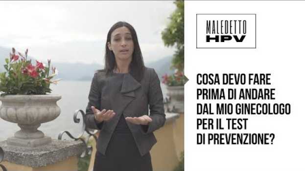 Video COSA DEVO FARE PRIMA DI ANDARE DAL MIO GINECOLOGO PER IL TEST DI PREVENZIONE? PAP TEST, TEST HPV DNA en français