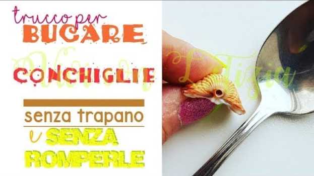 Video Come BUCARE le CONCHIGLIE SENZA TRAPANO e SENZA ROMPERLE - life hacks italiano en español