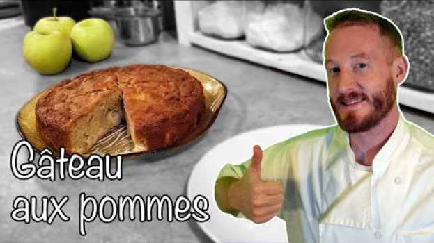 Видео Gâteau aux POMMES 🍎 Le MEILLEUR du Monde 🌍 (selon moi) 😎 на русском