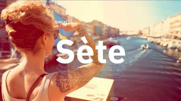 Видео WEEKEND À SÈTE - ÉTÉ 2020 [VLOG #1] на русском
