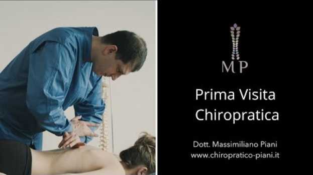 Video Che cos'è la Chiropratica? La Prima Visita Chiropratica po polsku