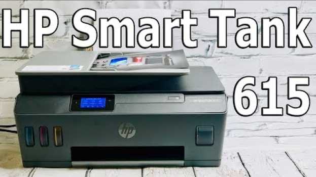 Video СУПЕР МФУ В ЦВЕТЕ! Когда Название Соответствует HP SMART TANK 615 Настройка Обзор Опыт in English