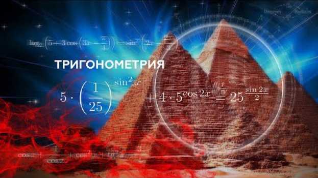 Video #172. 5 УРАВНЕНИЙ ИЗ ВАРИАНТОВ А. ЛАРИНА! en español