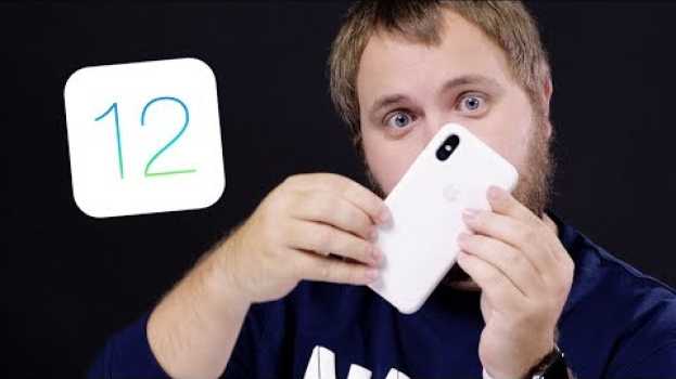 Video Это бесит в iPhone уже 10 лет - что я жду в iOS 12 больше всего... in English