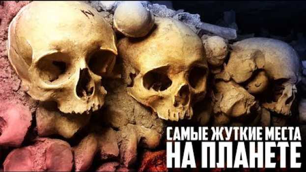 Video 10 САМЫХ ЖУТКИХ МЕСТ в Мире, Которые Вы Можете Посетить (Самый Страшные Места на Планете) in English