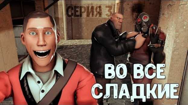 Video Во Все Сладкие: Серия 3 [SFM] auf Deutsch