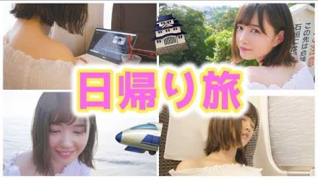 Video  in English