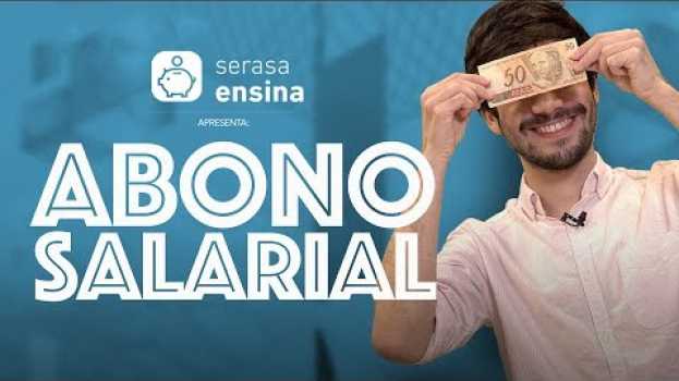 Video Abono Salarial: Será que você tem direito? - Serasa Ensina in English