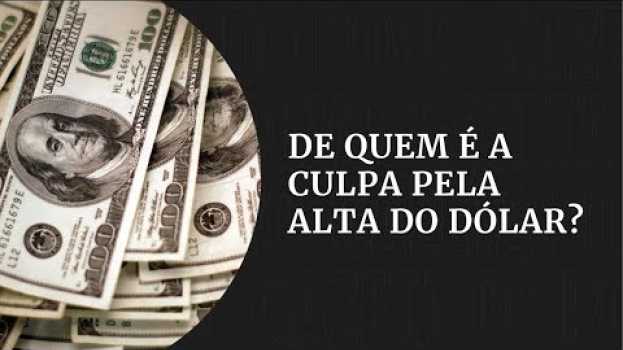 Video De quem é a culpa pela alta do dólar? | #GazetaNotícias   türkçe