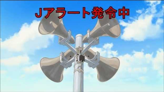 Video  in English