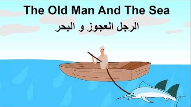 Video The Old Man And The Sea - قصة الرجل العجوز و البحر - برسوم متحركة em português