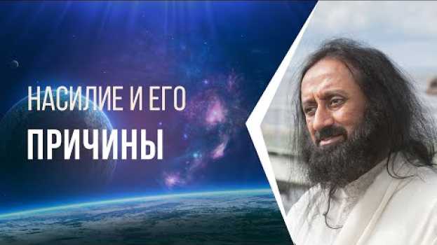 Video Насилие и его причины po polsku
