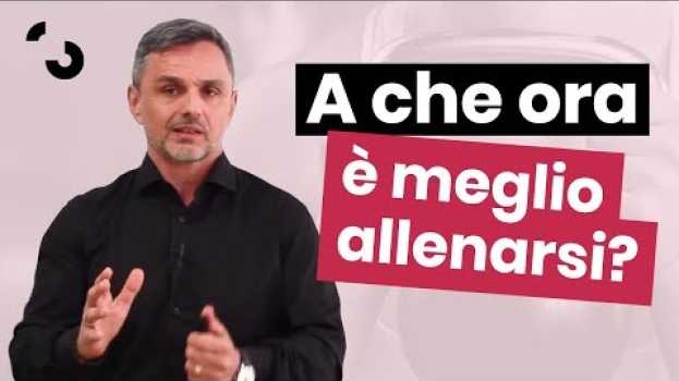Video A che ora è meglio allenarsi? | Filippo Ongaro auf Deutsch