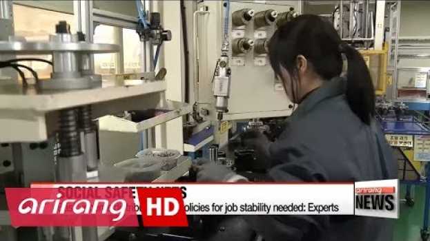Video Social policies needed to accommodate changes brought on by Fourth Industrial Revolution   türkçe