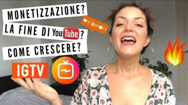 Видео IGTV INSTAGRAM: TUTTO QUELLO CHE DEVI SAPERE! на русском