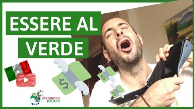 Video Espressione italiana ESSERE AL VERDE | Learn Italian natural expressions en français
