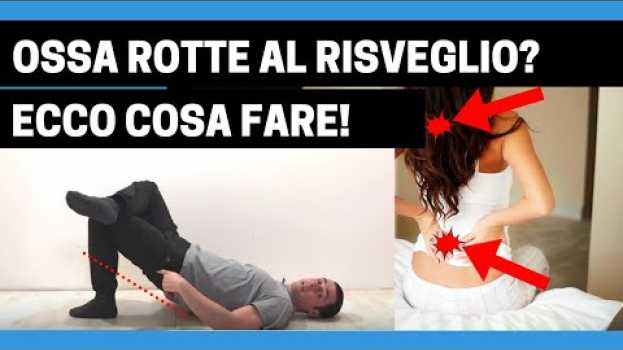 Video PERCHÈ TI SVEGLI CON LA SCHIENA DOLORANTE (e come evitare che succeda) po polsku