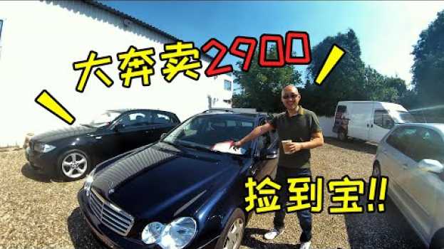 Video  su italiano
