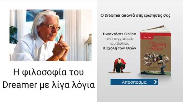 Video  in English
