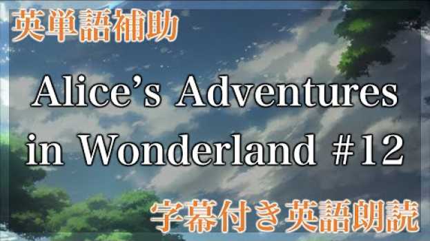 Video 【LRT学習法】Alice’s Adventures in Wonderland, CHAPTER XII. Alice’s Evidence【洋書朗読、フル字幕、英単語補助】 po polsku