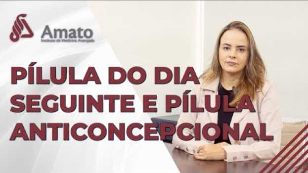 Video Pílula do dia seguinte. Como usar. Ginecologista explica. in English