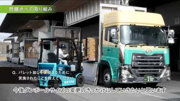 Video  in English