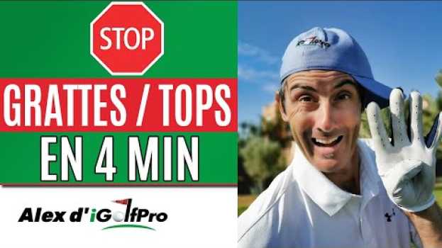 Video 🎯Cours de golf en ligne: comment Arrêter les GRATTES au golf et éviter les TOPS Facilement in English