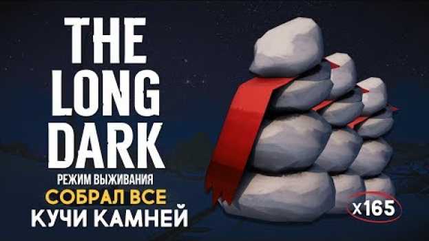 Video THE LONG DARK - ЧТО БУДЕТ ЕСЛИ НАЙТИ ВСЕ КУЧИ КАМНЕЙ? po polsku