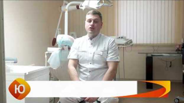Video Что делать, если заболел зуб под коронкой? Стоматология Юдент г. Пенза po polsku