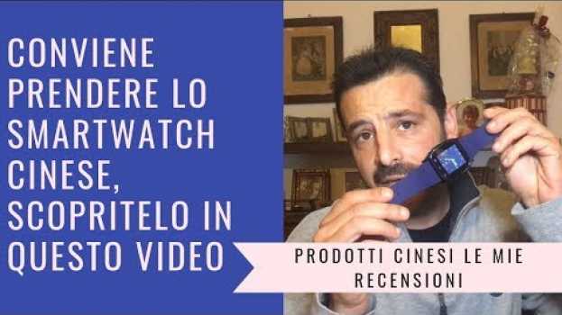 Video Smart watch cinesi, conviene comprarli, scopriamolo in questa recensione en français
