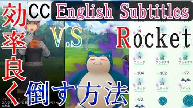 Video  en español