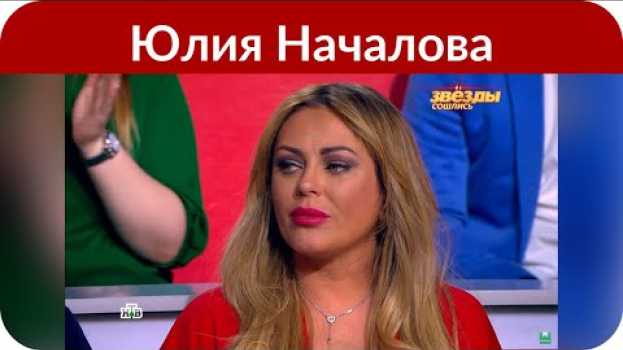 Video «Она тянет ко мне руки» — Юлия Началова общается с друзьями из рая po polsku