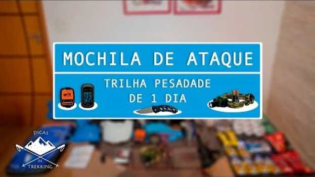 Video Mochila de ataque para uma trilha pesada de 1 dia (travessia Petrópolis x Teresópolis) su italiano