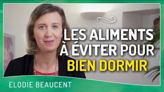 Видео Les aliments à éviter pour BIEN DORMIR на русском