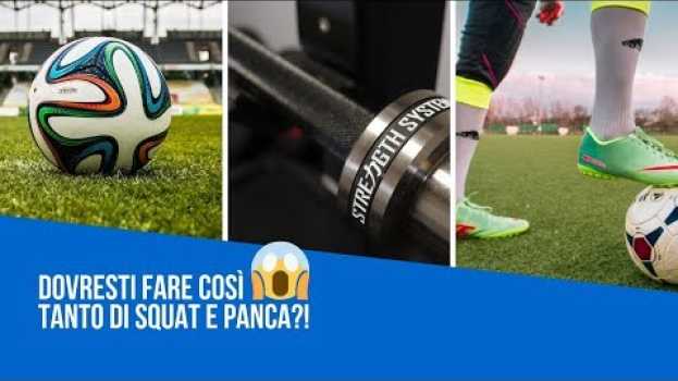 Видео Allenamento Calcio | Quanto deve essere forte un Calciatore? [Ep.2] на русском