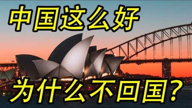 Video  in English