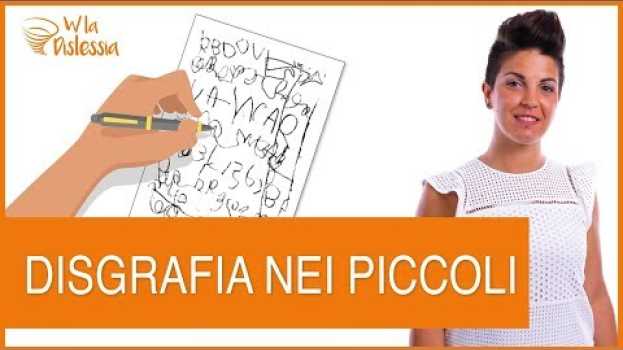 Video Disgrafia nei bambini piccoli: cosa fare dopo aver ricevuto la diagnosi em português