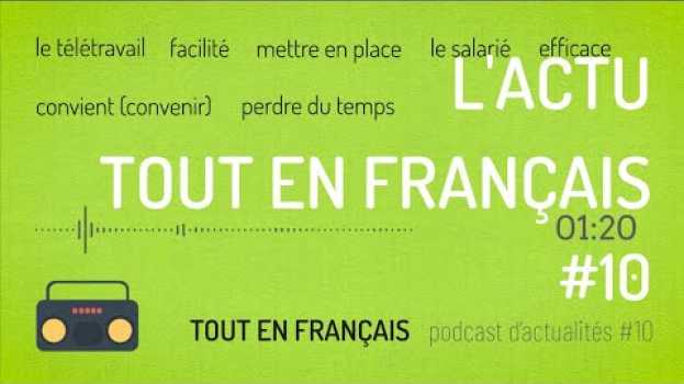 Видео Compréhension orale | L'actu tout en français : le télétravail на русском