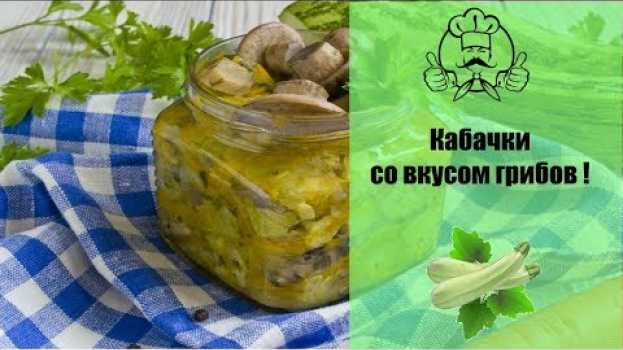 Video Кабачки со вкусом грибов! Лучшие рецепты из кабачков! / Вкусные рецепты po polsku