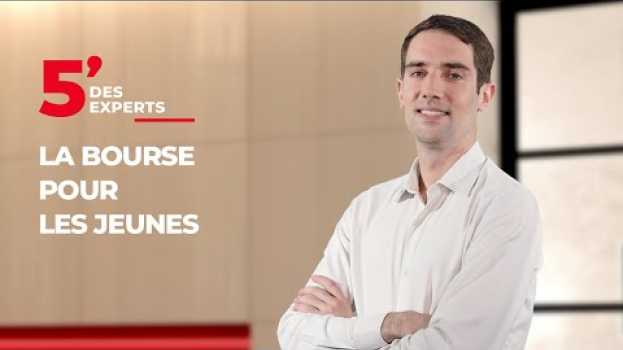 Видео La bourse quand on est jeune | Le 5' des Experts - Société Générale на русском