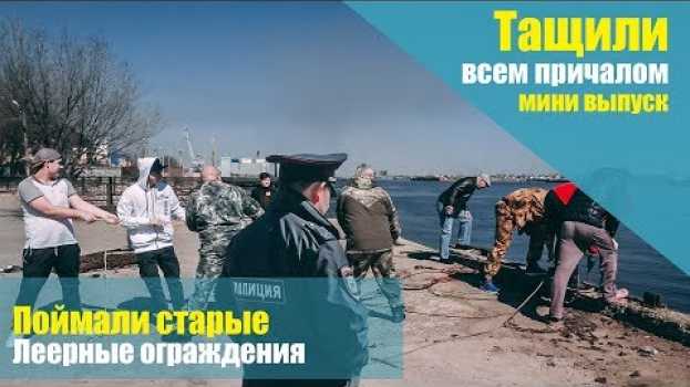 Video ПОЛИЦИЯ БЫЛА В ШОКЕ! От этой находки su italiano