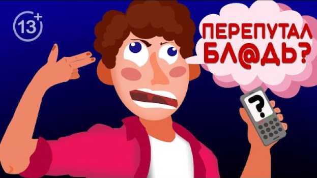Video Что Нужно что-бы получить ПРЕМИЮ ДАРВИНА ? 13+ auf Deutsch