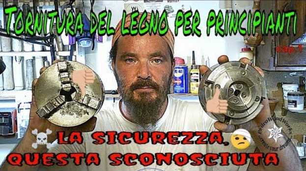Видео Tornitura del legno per principianti cap.1: la sicurezza, questa sconosciuta на русском