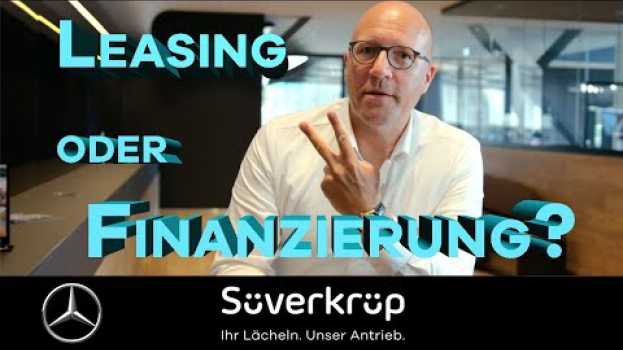 Видео Die PrivatLEASINGFALLE! Finanzierung ist viel sinnvoller - oder doch nicht? Wir klärt auf. #Tutorial на русском