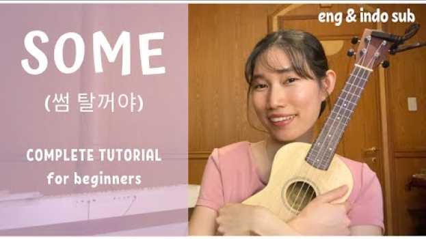 Video Bolbbalgan4 (볼빨간사춘기) - SOME (썸 탈꺼야) UKULELE TUTORIAL by Chairia Tandias em português