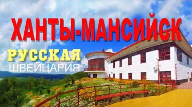 Video Богатый Ханты-Мансийск. Где увидеть мамонтов и попробовать суп из оленины? po polsku