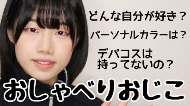Video  in English