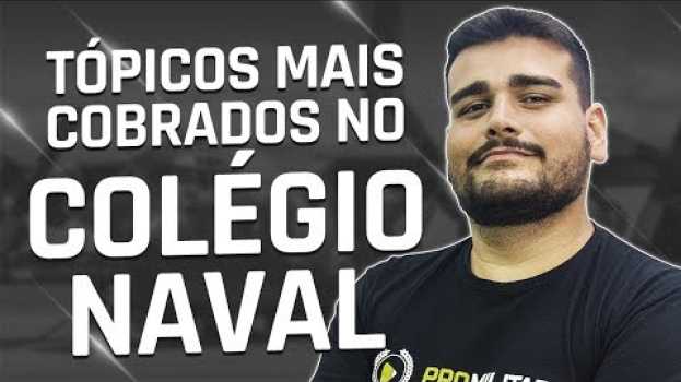 Video TÓPICOS DE MATEMÁTICA MAIS COBRADOS NO COLÉGIO NAVAL in English
